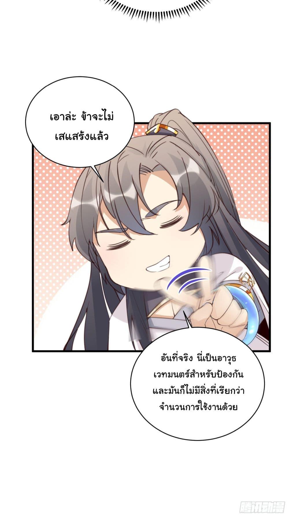 Manga-lc-com อ่านมังงะ อ่านการ์ตูน ออนไลน์ ฟรี Cultivating Immortality Requires a Rich Woman ตอนที่ 1 2 3 4 5 6 7 8 9 10 11 12 13 14 ฟรี ไม่มีโฆษณา Manga-lc - อ่าน มังงะ อ่าน การ์ตูน ออนไลน์ อ่านมังงะ ฟรี