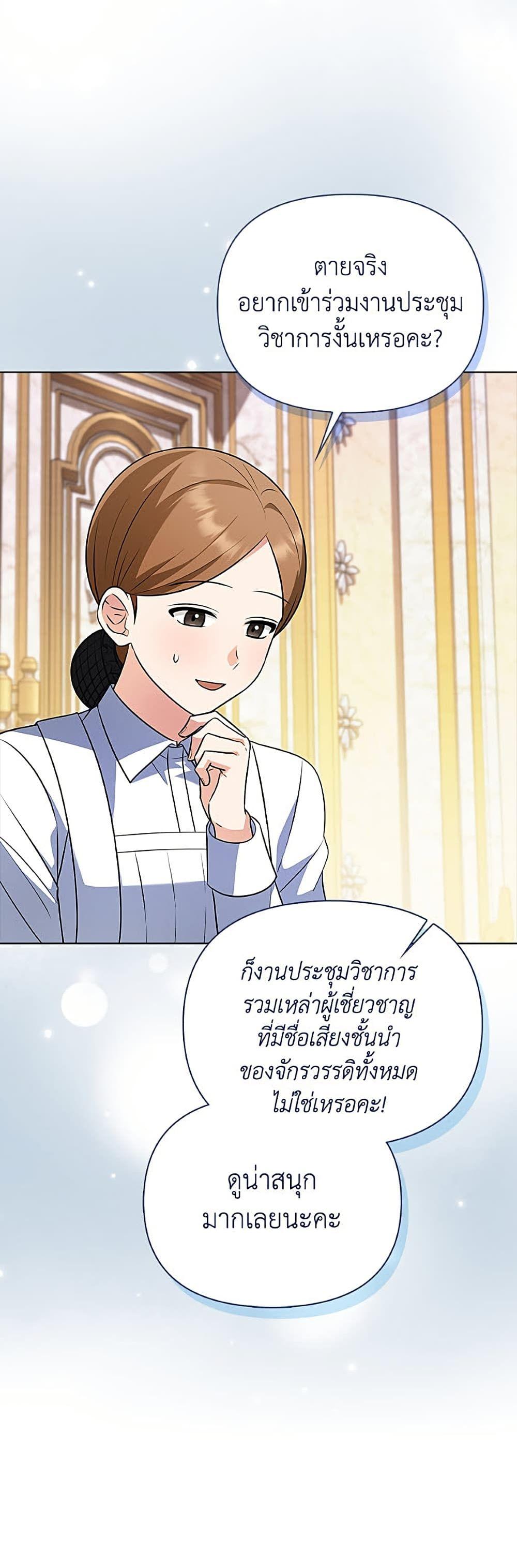 Manga-lc-com อ่านมังงะ อ่านการ์ตูน ออนไลน์ ฟรี The Gangster Baby of the Duke’s Family ตอนที่ 1 2 3 4 5 6 7 8 9 10 11 12 13 14 ฟรี ไม่มีโฆษณา Manga-lc - อ่าน มังงะ อ่าน การ์ตูน ออนไลน์ อ่านมังงะ ฟรี