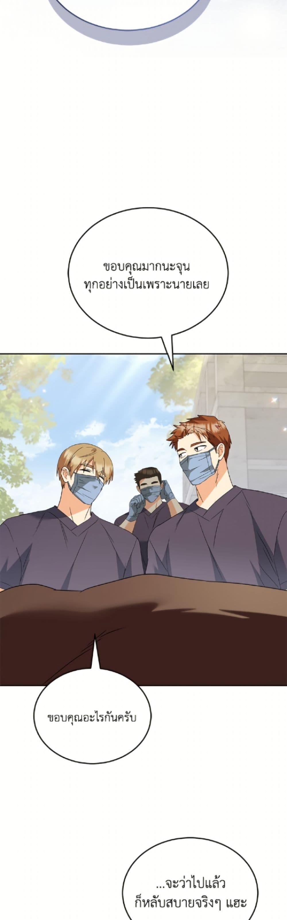 Manga-lc-com อ่านมังงะ อ่านการ์ตูน ออนไลน์ ฟรี Hello! Veterinarian! ตอนที่ 1 2 3 4 5 6 7 8 9 10 11 12 13 14 ฟรี ไม่มีโฆษณา Manga-lc - อ่าน มังงะ อ่าน การ์ตูน ออนไลน์ อ่านมังงะ ฟรี