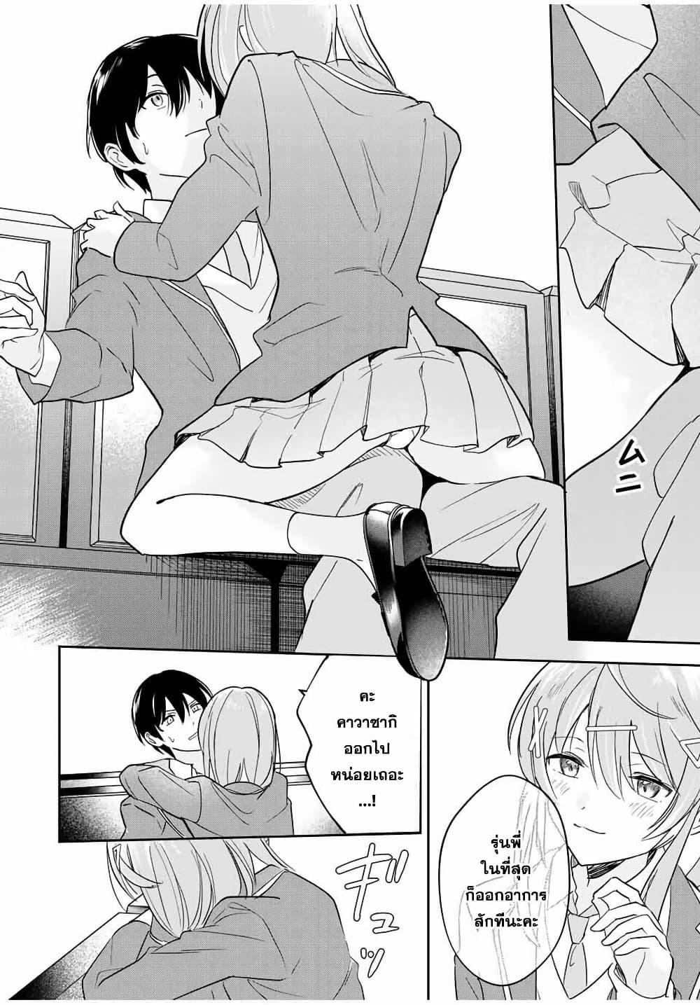 Manga-lc-com อ่านมังงะ อ่านการ์ตูน ออนไลน์ ฟรี Eiyuu to Majo no Tensei LoveCome ตอนที่ 1 2 3 4 5 6 7 8 9 10 11 12 13 14 ฟรี ไม่มีโฆษณา Manga-lc - อ่าน มังงะ อ่าน การ์ตูน ออนไลน์ อ่านมังงะ ฟรี