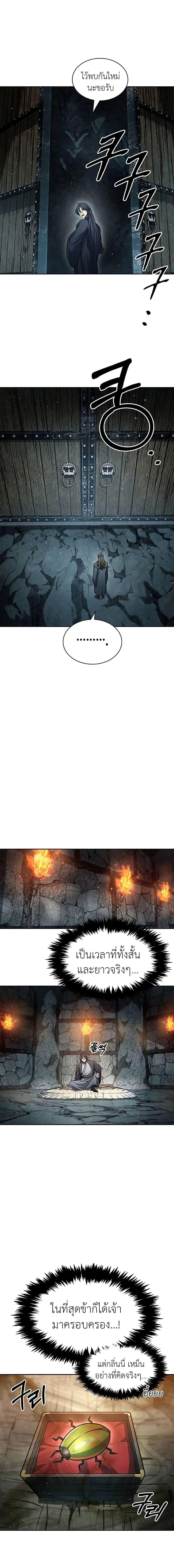 Manga-lc-com อ่านมังงะ อ่านการ์ตูน ออนไลน์ ฟรี Heavenly Grand Archive’s Young Master ตอนที่ 1 2 3 4 5 6 7 8 9 10 11 12 13 14 ฟรี ไม่มีโฆษณา Manga-lc - อ่าน มังงะ อ่าน การ์ตูน ออนไลน์ อ่านมังงะ ฟรี