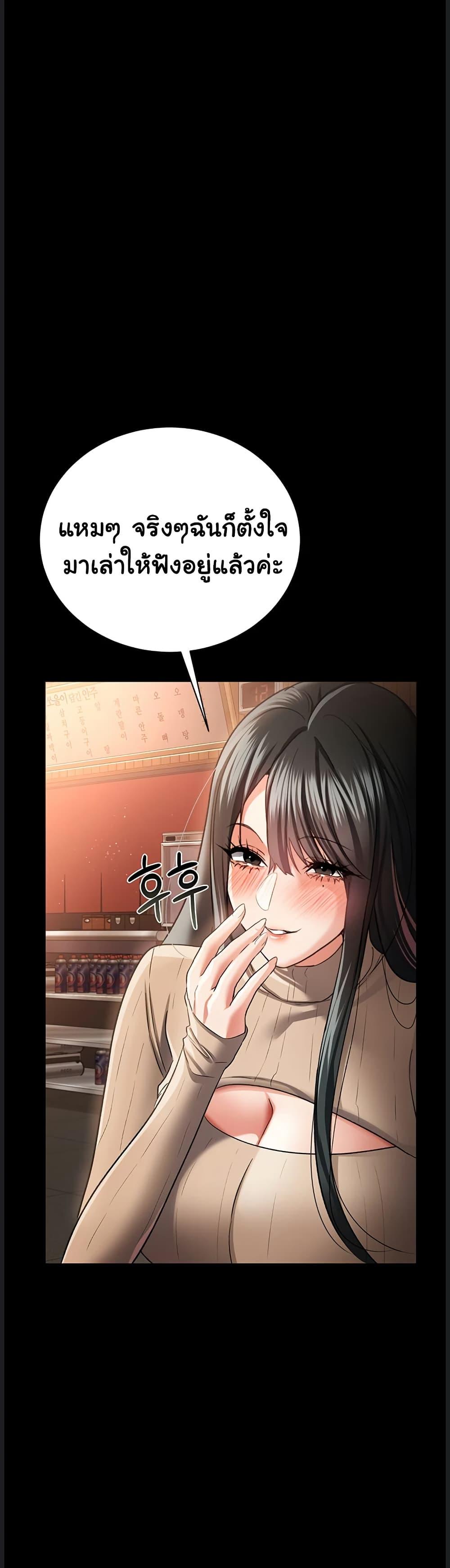 Doujin-Lc- อ่าน โดจิน มังฮวา เกาหลี ญี่ปุ่น จีน แปลไทย Risky Deals ตอนที่ 1 2 3 4 5 6 7 8 9 10 11 12 13 14 ฟรี ไม่มีโฆษณา อ่าน โดจิน Manhwa เกาหลี ญี่ปุ่น จีน เรามีครบ คัดมาให้เน้นๆ โดจิน 18+ รับประกันความฟินโดย  Doujin Lc