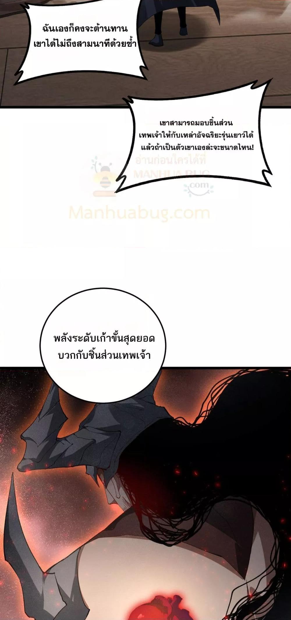 Manga-lc-com อ่านมังงะ อ่านการ์ตูน ออนไลน์ ฟรี SupremeZergLo ตอนที่ 1 2 3 4 5 6 7 8 9 10 11 12 13 14 ฟรี ไม่มีโฆษณา Manga-lc - อ่าน มังงะ อ่าน การ์ตูน ออนไลน์ อ่านมังงะ ฟรี