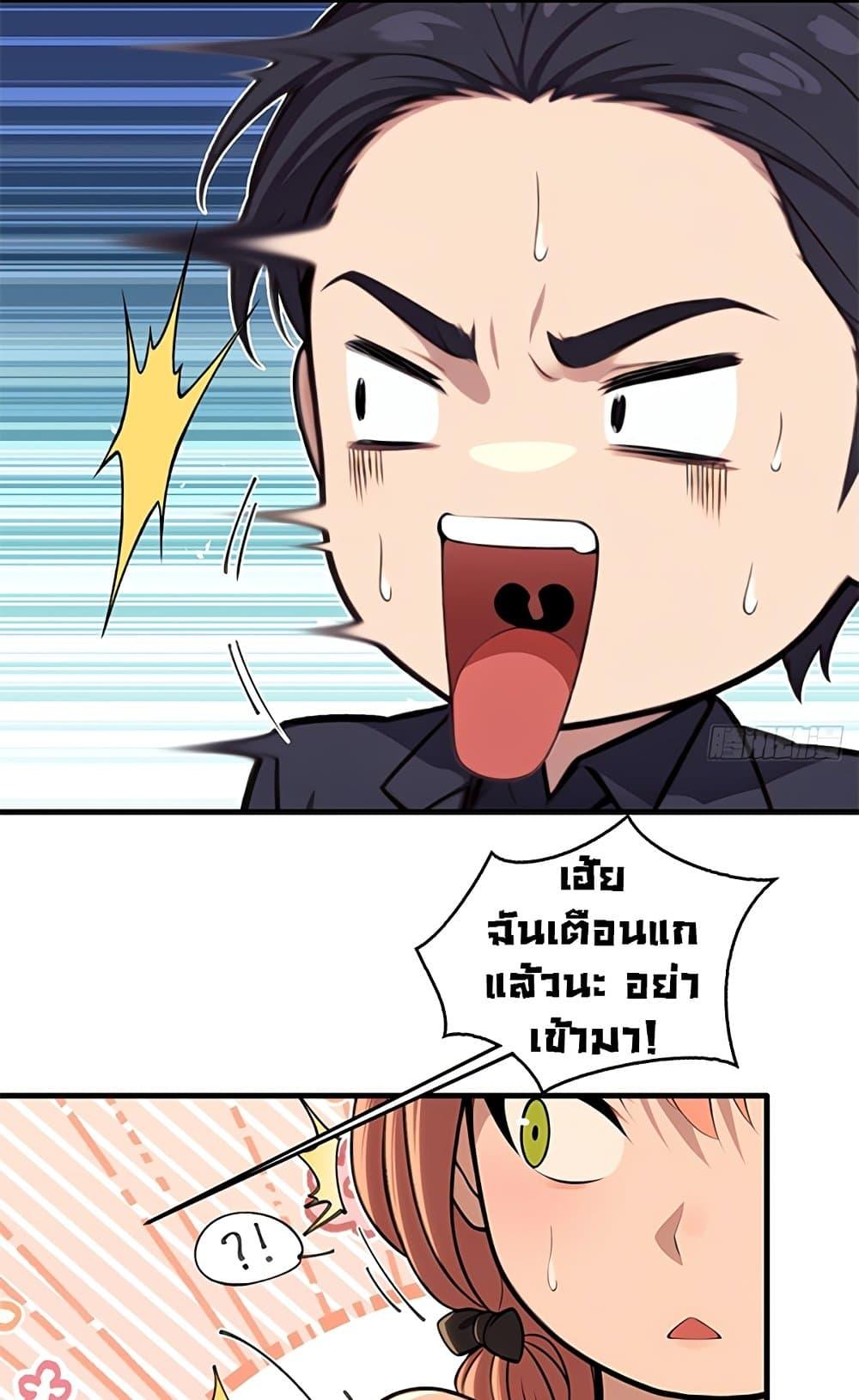 Manga-lc-com อ่านมังงะ อ่านการ์ตูน ออนไลน์ ฟรี The Villain Wants to Live One More Day ตอนที่ 1 2 3 4 5 6 7 8 9 10 11 12 13 14 ฟรี ไม่มีโฆษณา Manga-lc - อ่าน มังงะ อ่าน การ์ตูน ออนไลน์ อ่านมังงะ ฟรี