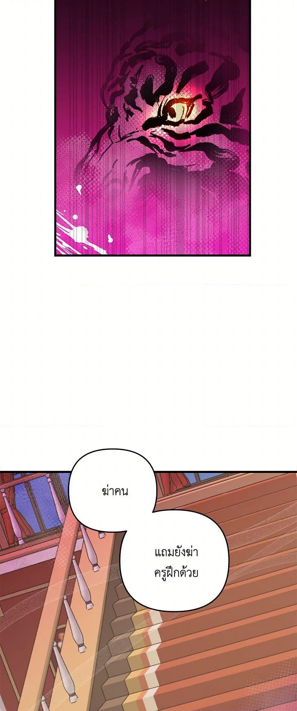 Manga-lc-com อ่านมังงะ อ่านการ์ตูน ออนไลน์ ฟรี Our Little Empress ตอนที่ 1 2 3 4 5 6 7 8 9 10 11 12 13 14 ฟรี ไม่มีโฆษณา Manga-lc - อ่าน มังงะ อ่าน การ์ตูน ออนไลน์ อ่านมังงะ ฟรี