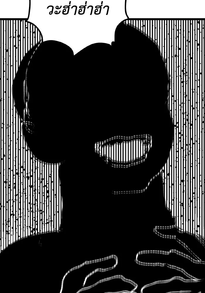 รักนี้ไม่มีรีไซเคิล ตอนที่ 76 รูปที่ 22