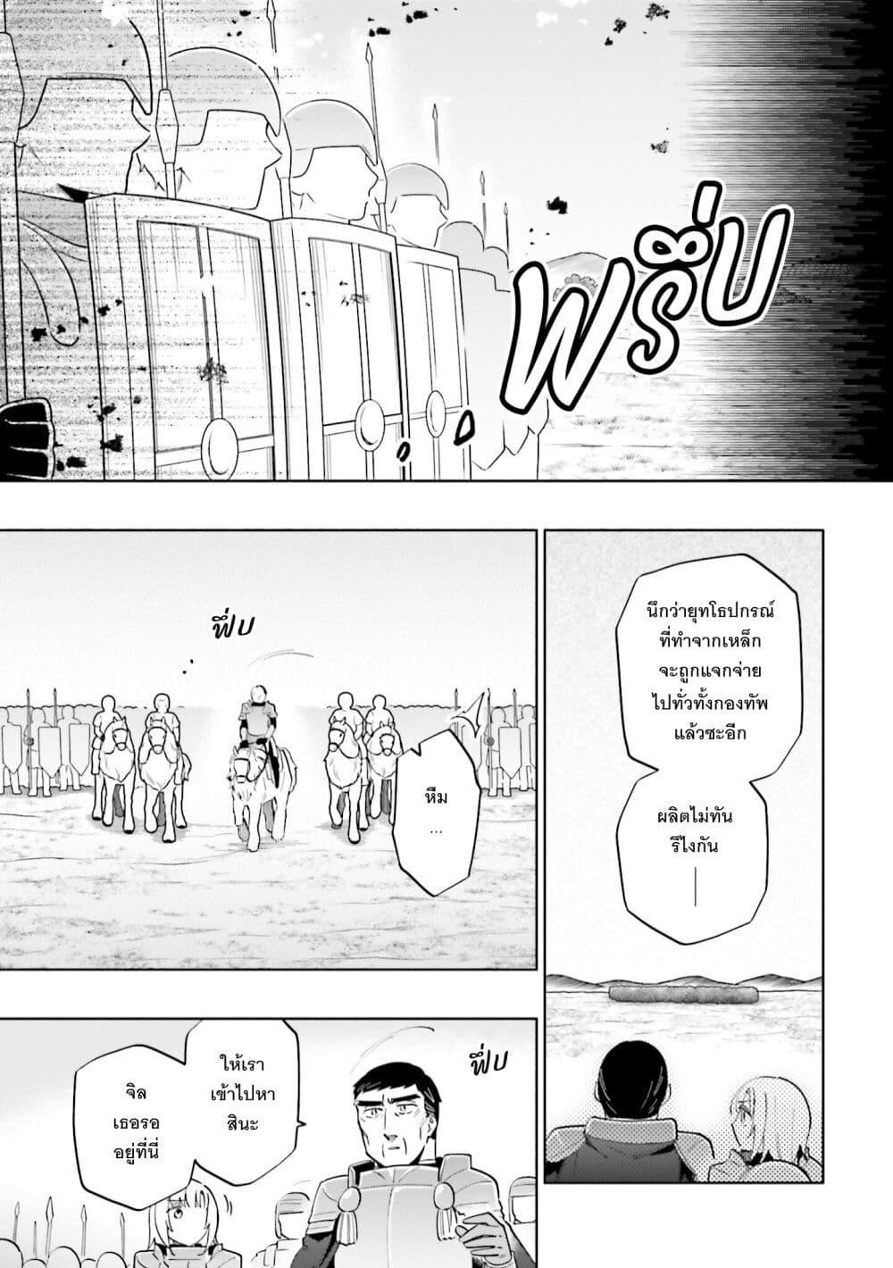 Manga-lc-com อ่านมังงะ อ่านการ์ตูน ออนไลน์ ฟรี Takarakuji de 40-oku Atattandakedo Isekai ni Ijuu Suru ตอนที่ 1 2 3 4 5 6 7 8 9 10 11 12 13 14 ฟรี ไม่มีโฆษณา Manga-lc - อ่าน มังงะ อ่าน การ์ตูน ออนไลน์ อ่านมังงะ ฟรี