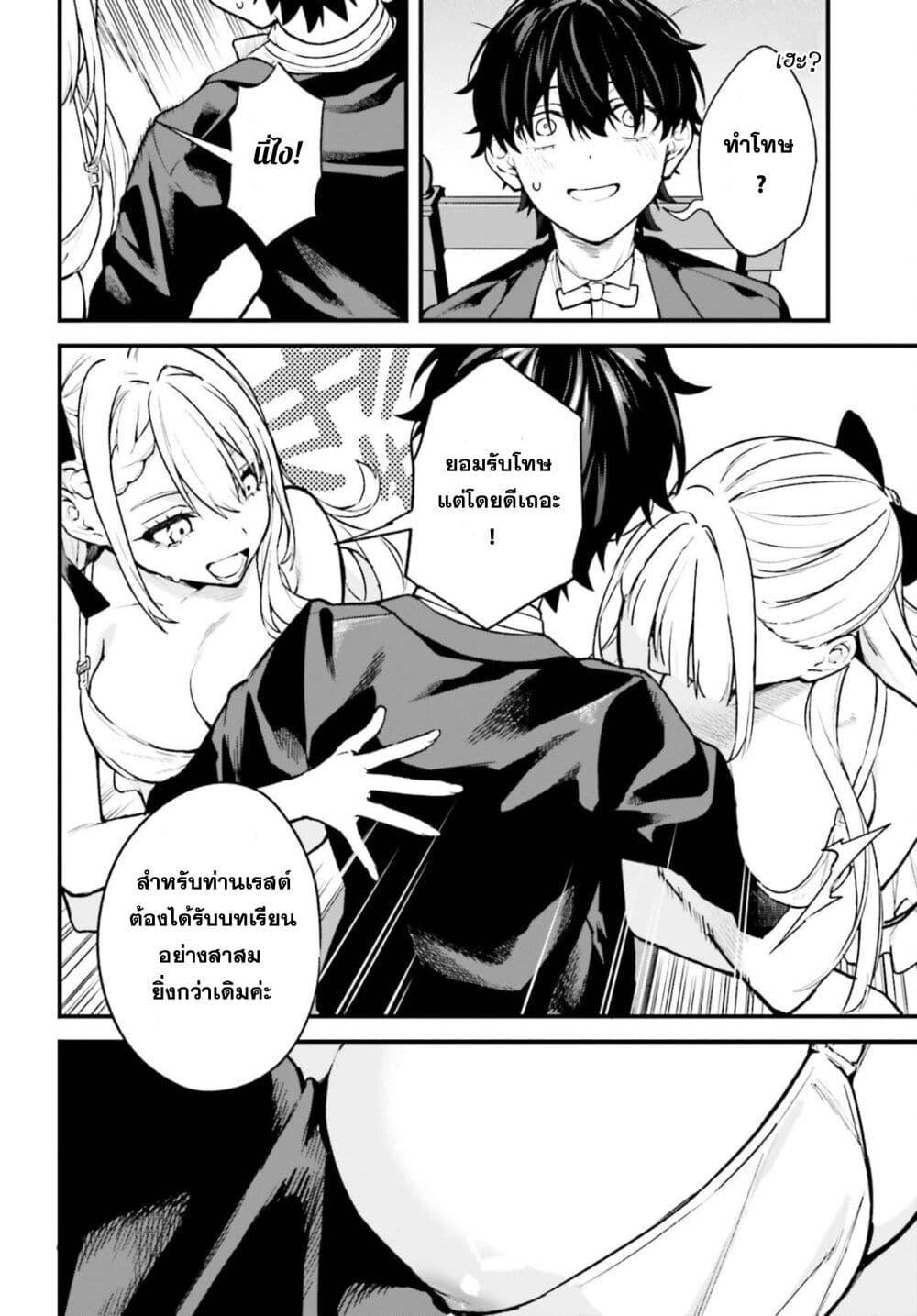 Manga-lc-com อ่านมังงะ อ่านการ์ตูน ออนไลน์ ฟรี Mugen no Majutsu Shi Maryoku Nashi de Heimin no Ko to Hakugai Sareta Ore. Jitsuha Mugen no Maryoku Mochi ตอนที่ 1 2 3 4 5 6 7 8 9 10 11 12 13 14 ฟรี ไม่มีโฆษณา Manga-lc - อ่าน มังงะ อ่าน การ์ตูน ออนไลน์ อ่านมังงะ ฟรี