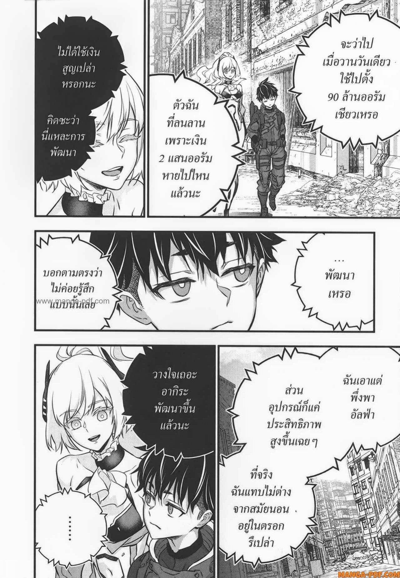 Manga-lc-com อ่านมังงะ อ่านการ์ตูน ออนไลน์ ฟรี Rebuild World ตอนที่ 1 2 3 4 5 6 7 8 9 10 11 12 13 14 ฟรี ไม่มีโฆษณา Manga-lc - อ่าน มังงะ อ่าน การ์ตูน ออนไลน์ อ่านมังงะ ฟรี