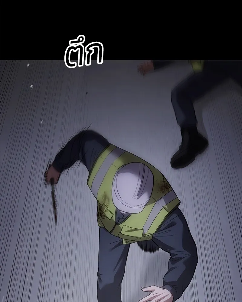 แบคXX ตอนที่ 100 รูปที่ 175