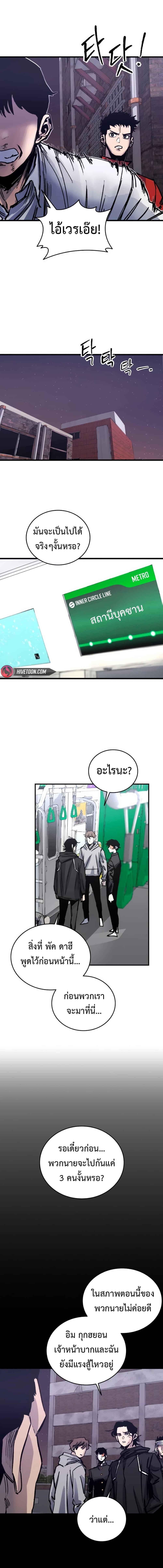 Manga-lc-com อ่านมังงะ อ่านการ์ตูน ออนไลน์ ฟรี High Class ตอนที่ 1 2 3 4 5 6 7 8 9 10 11 12 13 14 ฟรี ไม่มีโฆษณา Manga-lc - อ่าน มังงะ อ่าน การ์ตูน ออนไลน์ อ่านมังงะ ฟรี