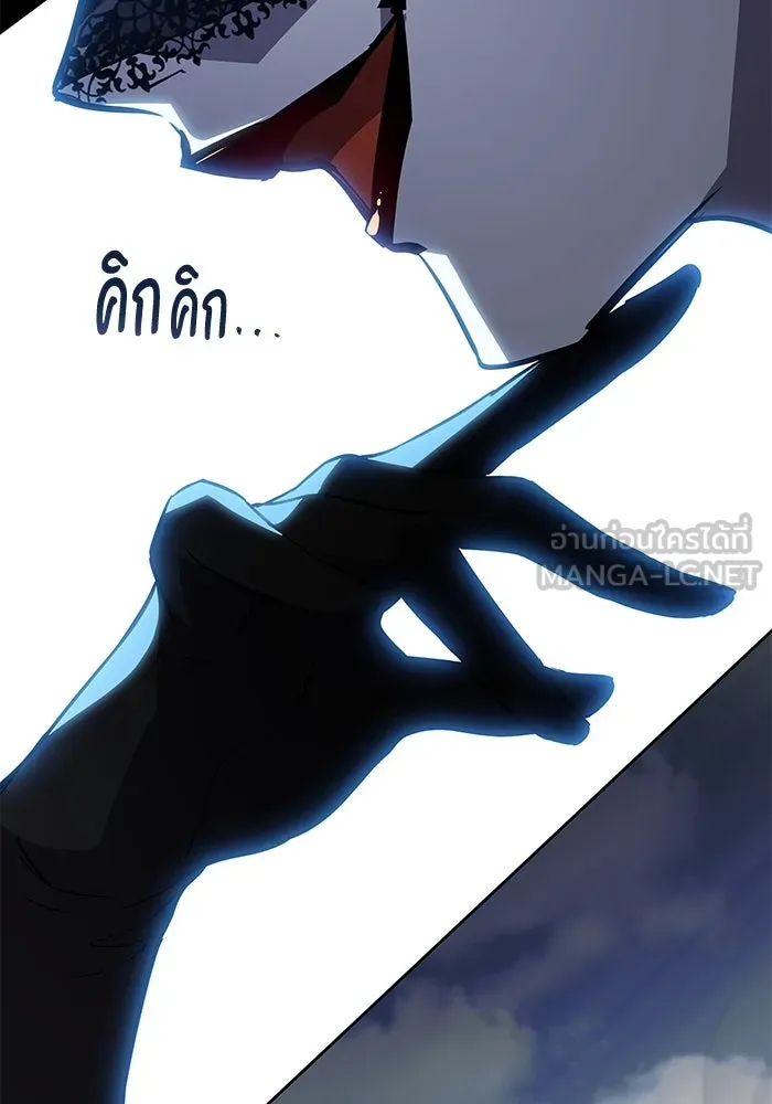 ฟิลเลียโรเซ่กับคำทำนายแห่งมงกุฎหนาม ตอนที่ 146 รูปที่ 42