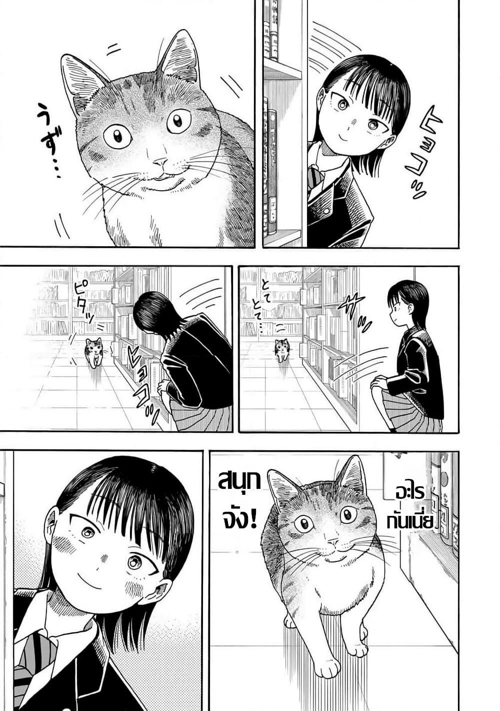 Manga-lc-com อ่านมังงะ อ่านการ์ตูน ออนไลน์ ฟรี Yuzuki Becomes A Cat ตอนที่ 1 2 3 4 5 6 7 8 9 10 11 12 13 14 ฟรี ไม่มีโฆษณา Manga-lc - อ่าน มังงะ อ่าน การ์ตูน ออนไลน์ อ่านมังงะ ฟรี