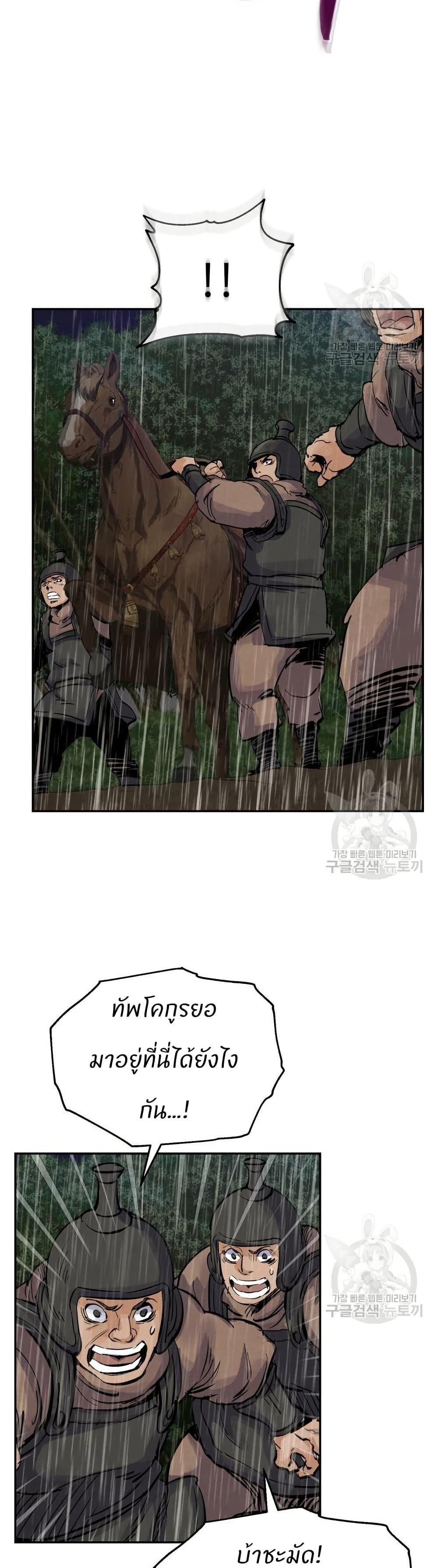 Manga-lc-com อ่านมังงะ อ่านการ์ตูน ออนไลน์ ฟรี Record of a New Goguryeo ตอนที่ 1 2 3 4 5 6 7 8 9 10 11 12 13 14 ฟรี ไม่มีโฆษณา Manga-lc - อ่าน มังงะ อ่าน การ์ตูน ออนไลน์ อ่านมังงะ ฟรี