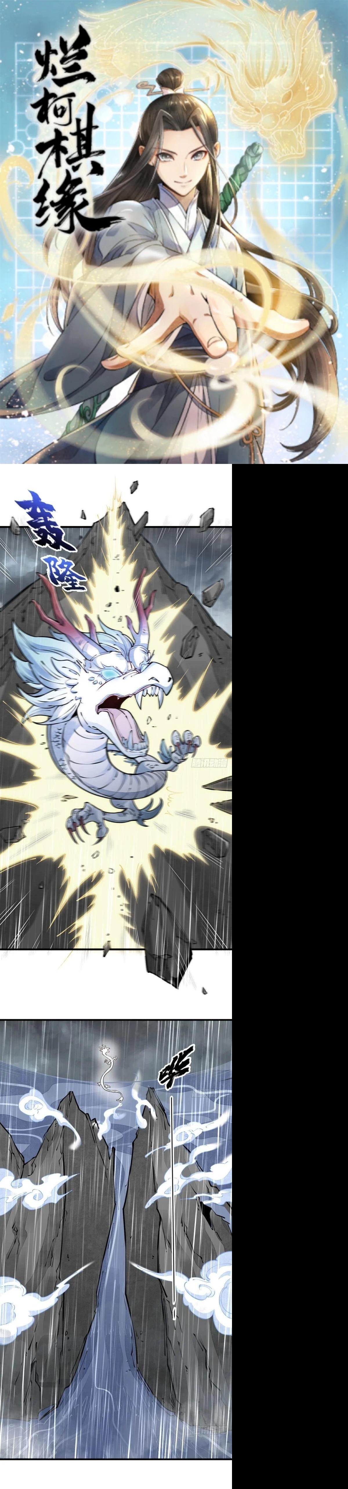 Manga-lc-com อ่านมังงะ อ่านการ์ตูน ออนไลน์ ฟรี Lan Ke Qi Yuan ตอนที่ 1 2 3 4 5 6 7 8 9 10 11 12 13 14 ฟรี ไม่มีโฆษณา Manga-lc - อ่าน มังงะ อ่าน การ์ตูน ออนไลน์ อ่านมังงะ ฟรี