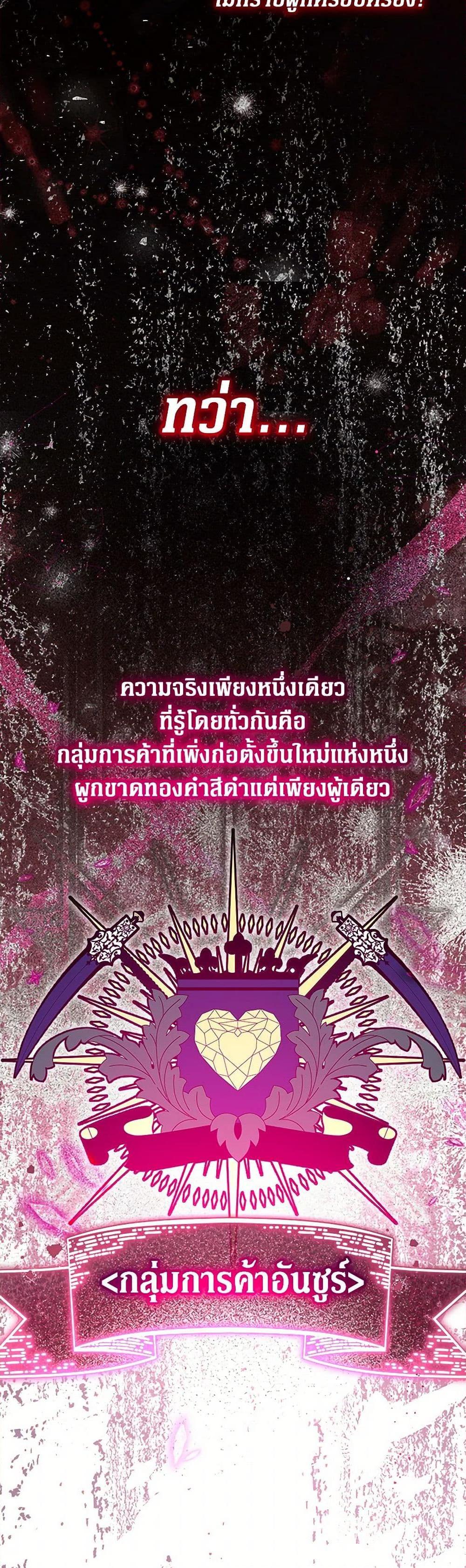 Manga-lc-com อ่านมังงะ อ่านการ์ตูน ออนไลน์ ฟรี Lord Baby Runs a Romance Fantasy With Cash ตอนที่ 1 2 3 4 5 6 7 8 9 10 11 12 13 14 ฟรี ไม่มีโฆษณา Manga-lc - อ่าน มังงะ อ่าน การ์ตูน ออนไลน์ อ่านมังงะ ฟรี