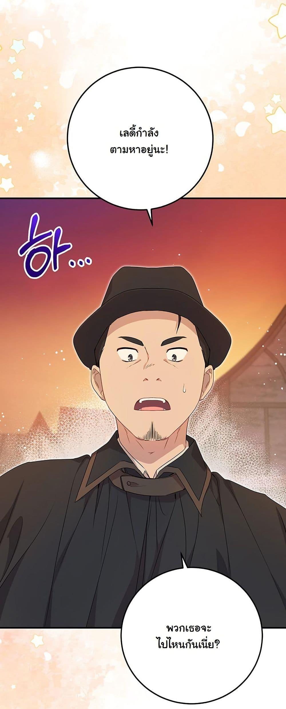 Manga-lc-com อ่านมังงะ อ่านการ์ตูน ออนไลน์ ฟรี I Need Sponsorship ตอนที่ 1 2 3 4 5 6 7 8 9 10 11 12 13 14 ฟรี ไม่มีโฆษณา Manga-lc - อ่าน มังงะ อ่าน การ์ตูน ออนไลน์ อ่านมังงะ ฟรี