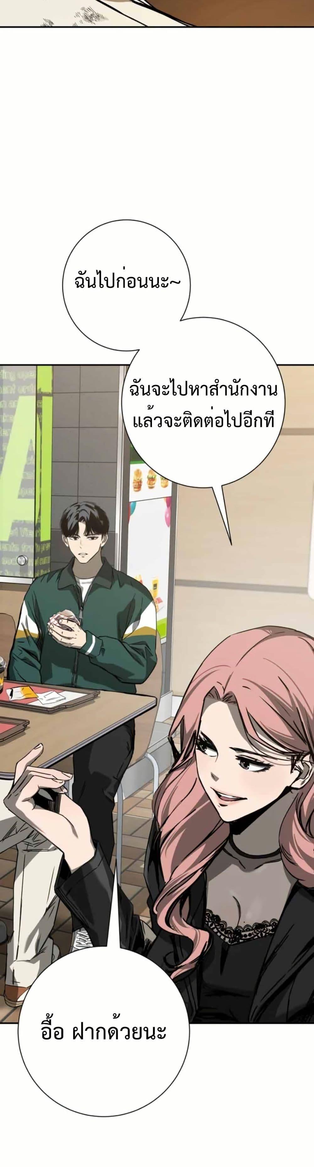 Manga-lc-com อ่านมังงะ อ่านการ์ตูน ออนไลน์ ฟรี Bad Business ตอนที่ 1 2 3 4 5 6 7 8 9 10 11 12 13 14 ฟรี ไม่มีโฆษณา Manga-lc - อ่าน มังงะ อ่าน การ์ตูน ออนไลน์ อ่านมังงะ ฟรี