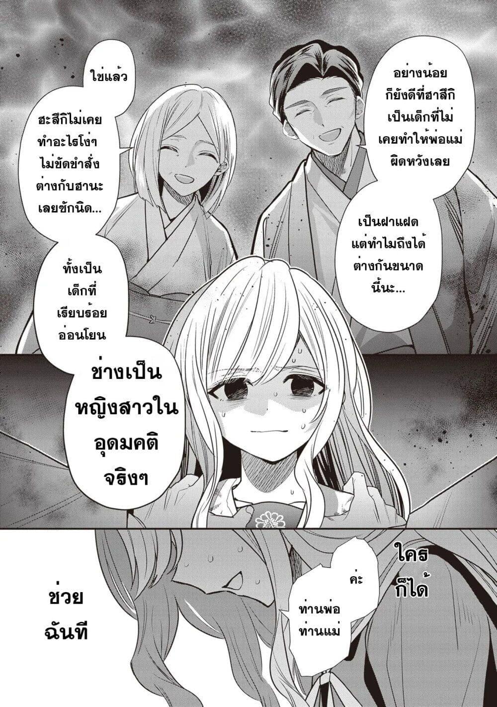 Manga-lc-com อ่านมังงะ อ่านการ์ตูน ออนไลน์ ฟรี Kekkaishi no Ichirinka ตอนที่ 1 2 3 4 5 6 7 8 9 10 11 12 13 14 ฟรี ไม่มีโฆษณา Manga-lc - อ่าน มังงะ อ่าน การ์ตูน ออนไลน์ อ่านมังงะ ฟรี