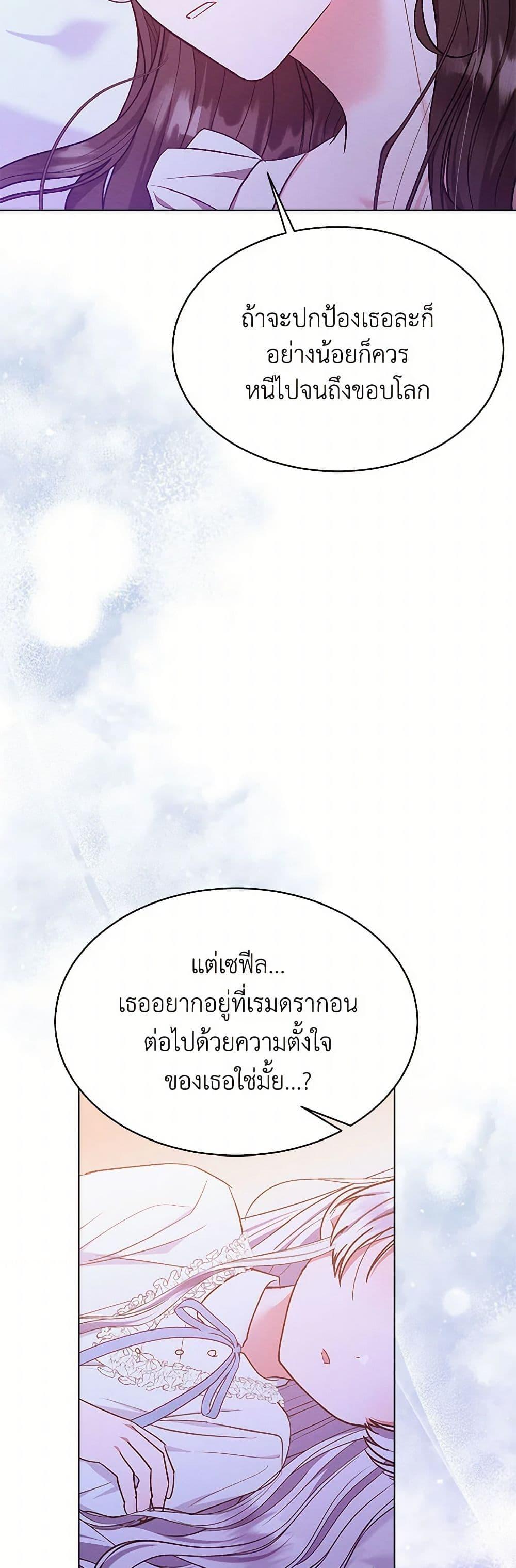 Manga-lc-com อ่านมังงะ อ่านการ์ตูน ออนไลน์ ฟรี Lady Baby Is a Revenge Maker ตอนที่ 1 2 3 4 5 6 7 8 9 10 11 12 13 14 ฟรี ไม่มีโฆษณา Manga-lc - อ่าน มังงะ อ่าน การ์ตูน ออนไลน์ อ่านมังงะ ฟรี