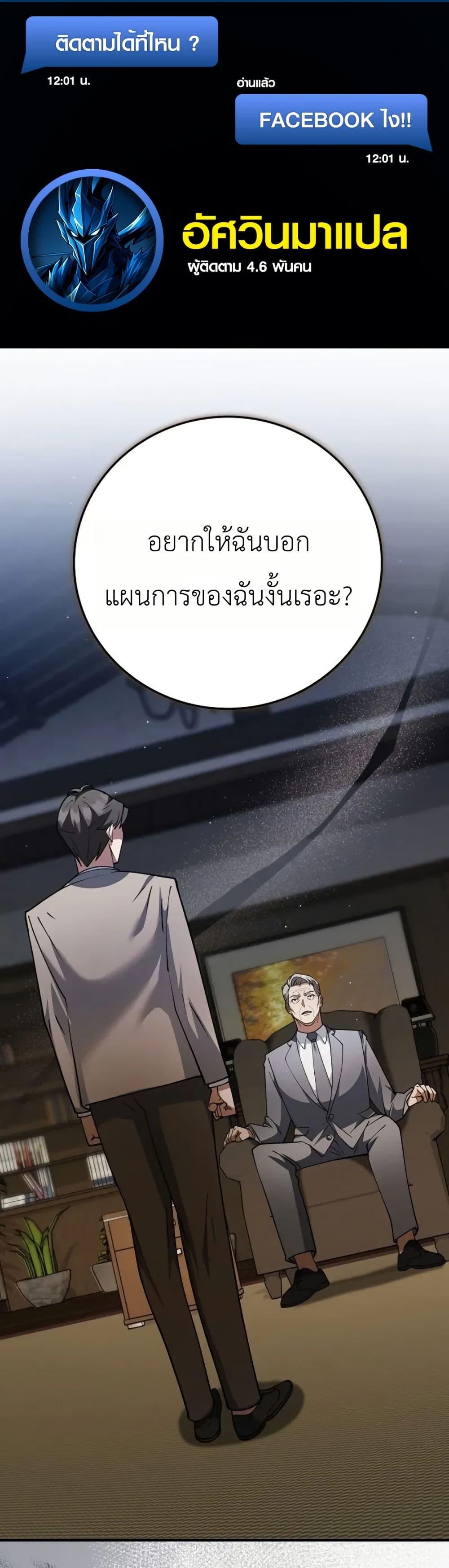 Manga-lc-com อ่านมังงะ อ่านการ์ตูน ออนไลน์ ฟรี Chairman Who Wants to Live a Life of Leisure ตอนที่ 1 2 3 4 5 6 7 8 9 10 11 12 13 14 ฟรี ไม่มีโฆษณา Manga-lc - อ่าน มังงะ อ่าน การ์ตูน ออนไลน์ อ่านมังงะ ฟรี