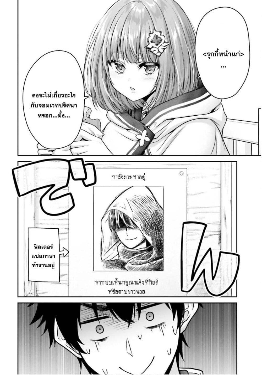 Manga-lc-com อ่านมังงะ อ่านการ์ตูน ออนไลน์ ฟรี Tensei shita Kuukan Mahoutsukai wa Shoutai Kakushite Medachitai! ตอนที่ 1 2 3 4 5 6 7 8 9 10 11 12 13 14 ฟรี ไม่มีโฆษณา Manga-lc - อ่าน มังงะ อ่าน การ์ตูน ออนไลน์ อ่านมังงะ ฟรี