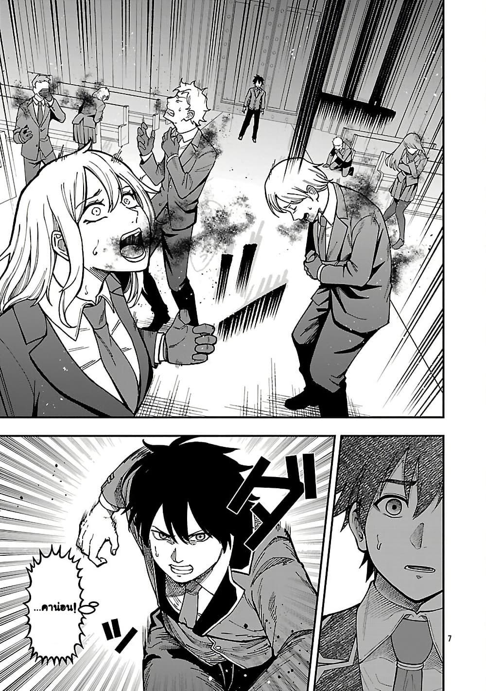 Manga-lc-com อ่านมังงะ อ่านการ์ตูน ออนไลน์ ฟรี Saikyou no Maou ni Kitaerareta Yuusha Isekai Kikanshatati no Gakuen de Musou Suru ตอนที่ 1 2 3 4 5 6 7 8 9 10 11 12 13 14 ฟรี ไม่มีโฆษณา Manga-lc - อ่าน มังงะ อ่าน การ์ตูน ออนไลน์ อ่านมังงะ ฟรี