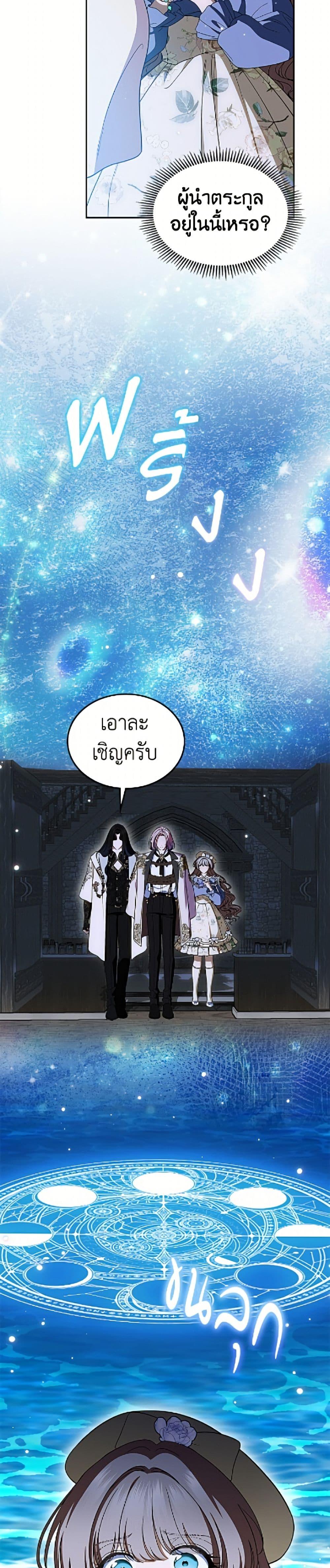 Manga-lc-com อ่านมังงะ อ่านการ์ตูน ออนไลน์ ฟรี I Stole the Heroine’s First Love ตอนที่ 1 2 3 4 5 6 7 8 9 10 11 12 13 14 ฟรี ไม่มีโฆษณา Manga-lc - อ่าน มังงะ อ่าน การ์ตูน ออนไลน์ อ่านมังงะ ฟรี