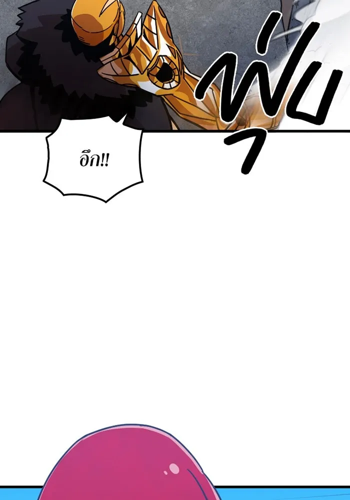 เพลเยอร์เลือดเทวะ ตอนที่ 6 vs อาริอาเกะ ไทกะ ① รูปที่ 155