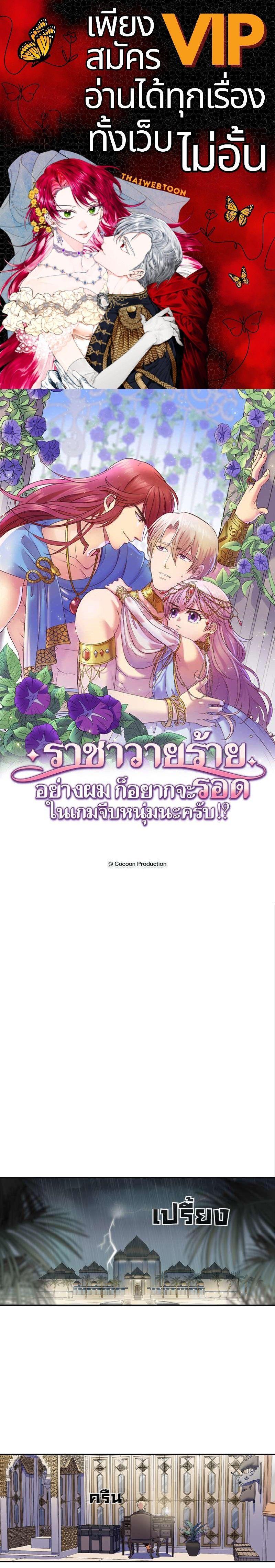 Manga-lc-com อ่านมังงะ อ่านการ์ตูน ออนไลน์ ฟรี I was Reborn as the Villainess’ Father and I Need XXX to Survive! ตอนที่ 1 2 3 4 5 6 7 8 9 10 11 12 13 14 ฟรี ไม่มีโฆษณา Manga-lc - อ่าน มังงะ อ่าน การ์ตูน ออนไลน์ อ่านมังงะ ฟรี
