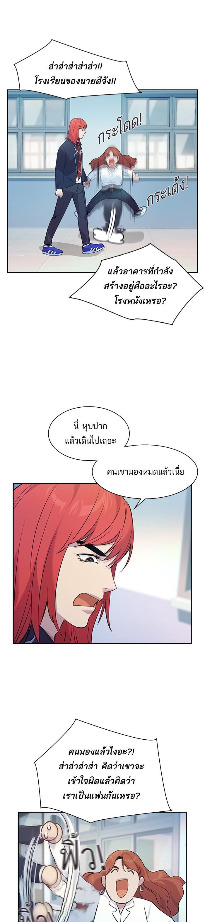 Manga-lc-com อ่านมังงะ อ่านการ์ตูน ออนไลน์ ฟรี The World Is Money and Power กลโกงโลกพนัน ตอนที่ 1 2 3 4 5 6 7 8 9 10 11 12 13 14 ฟรี ไม่มีโฆษณา Manga-lc - อ่าน มังงะ อ่าน การ์ตูน ออนไลน์ อ่านมังงะ ฟรี