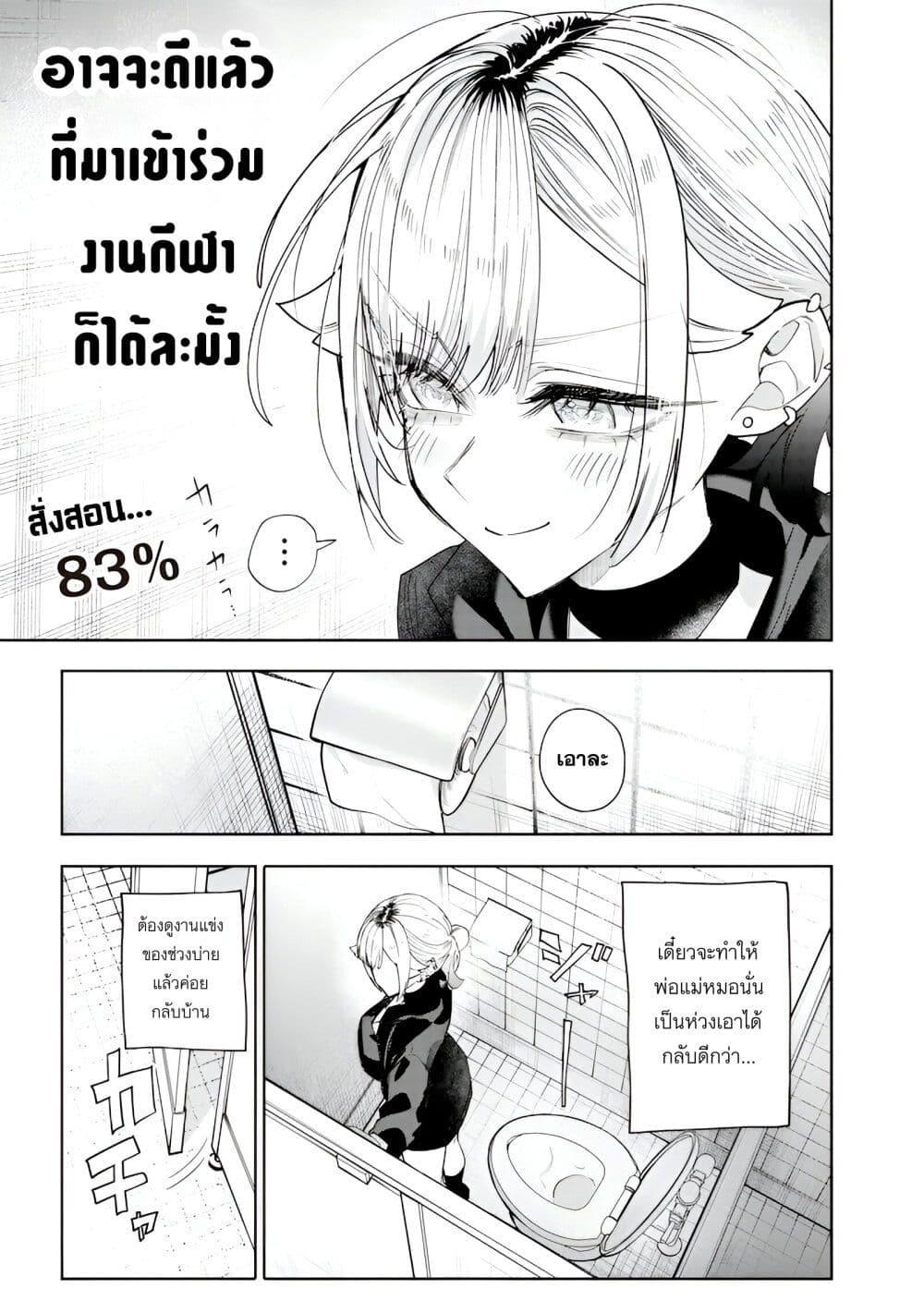 Manga-lc-com อ่านมังงะ อ่านการ์ตูน ออนไลน์ ฟรี Namaiki na Gal Ane wo Wakaraseru Hanashi ตอนที่ 1 2 3 4 5 6 7 8 9 10 11 12 13 14 ฟรี ไม่มีโฆษณา Manga-lc - อ่าน มังงะ อ่าน การ์ตูน ออนไลน์ อ่านมังงะ ฟรี