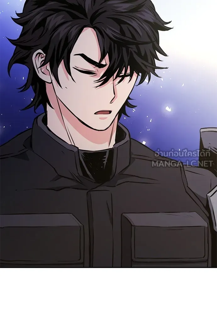 ดรูอิดแห่งสถานีโซล ตอนที่ 113 รูปที่ 6