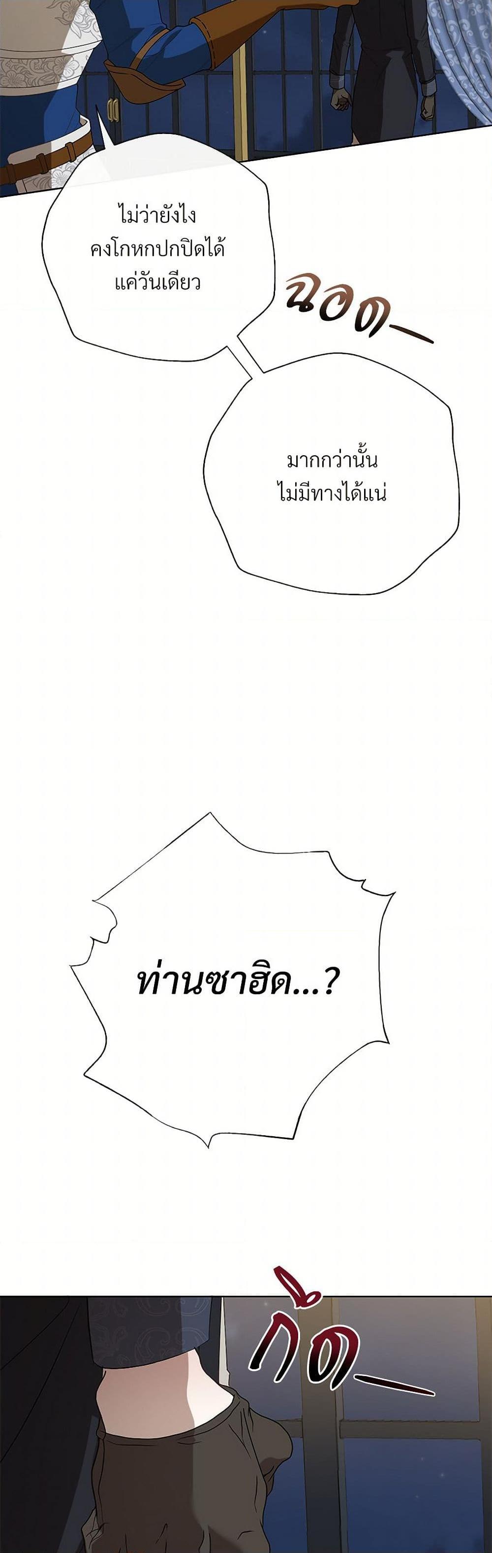 Manga-lc-com อ่านมังงะ อ่านการ์ตูน ออนไลน์ ฟรี Please Don’t Eat Me! ตอนที่ 1 2 3 4 5 6 7 8 9 10 11 12 13 14 ฟรี ไม่มีโฆษณา Manga-lc - อ่าน มังงะ อ่าน การ์ตูน ออนไลน์ อ่านมังงะ ฟรี