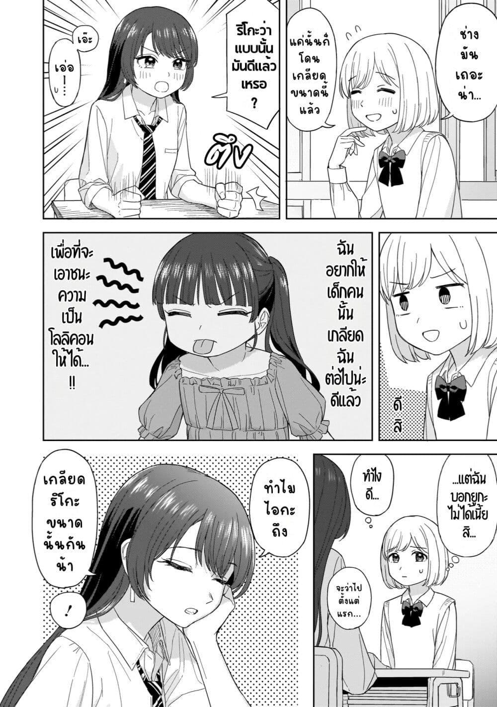 Manga-lc-com อ่านมังงะ อ่านการ์ตูน ออนไลน์ ฟรี Sakisome Complex ตอนที่ 1 2 3 4 5 6 7 8 9 10 11 12 13 14 ฟรี ไม่มีโฆษณา Manga-lc - อ่าน มังงะ อ่าน การ์ตูน ออนไลน์ อ่านมังงะ ฟรี