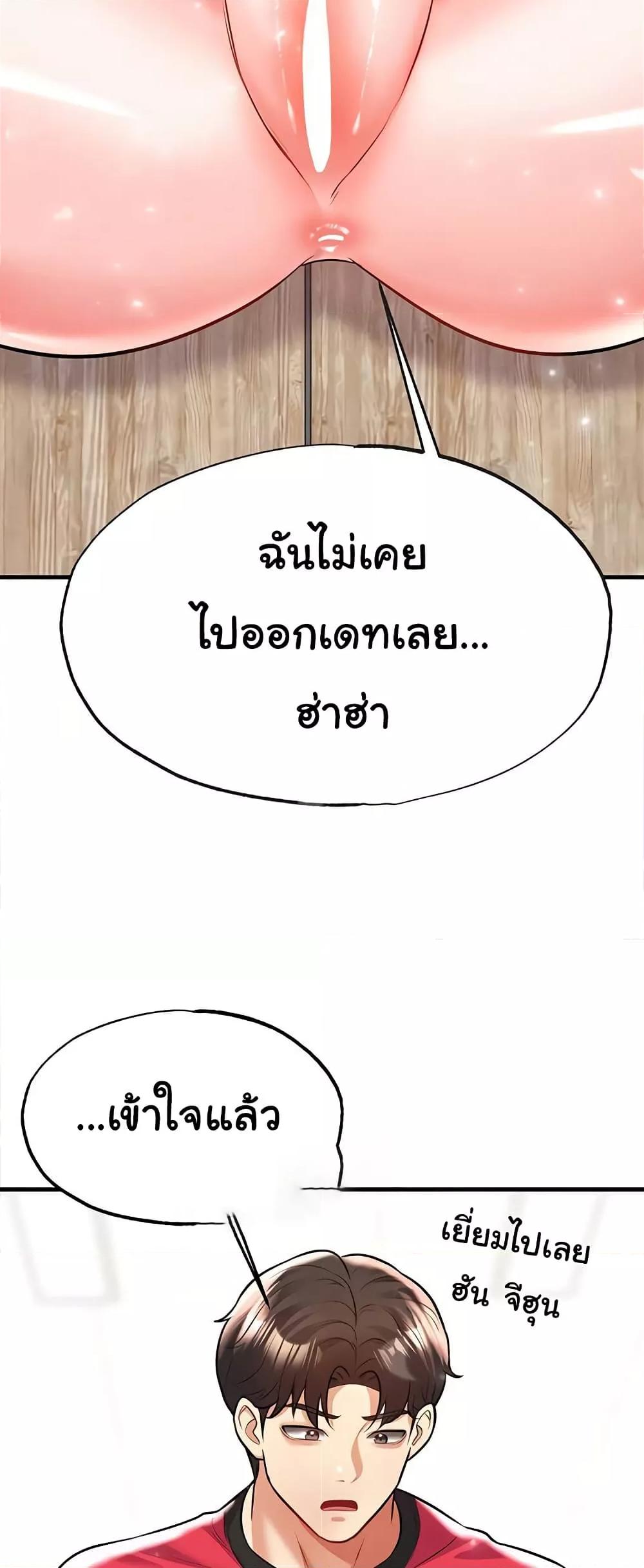 Doujin-Lc- อ่าน โดจิน มังฮวา เกาหลี ญี่ปุ่น จีน แปลไทย The Hottie’s Good at Football ตอนที่ 1 2 3 4 5 6 7 8 9 10 11 12 13 14 ฟรี ไม่มีโฆษณา อ่าน โดจิน Manhwa เกาหลี ญี่ปุ่น จีน เรามีครบ คัดมาให้เน้นๆ โดจิน 18+ รับประกันความฟินโดย  Doujin Lc