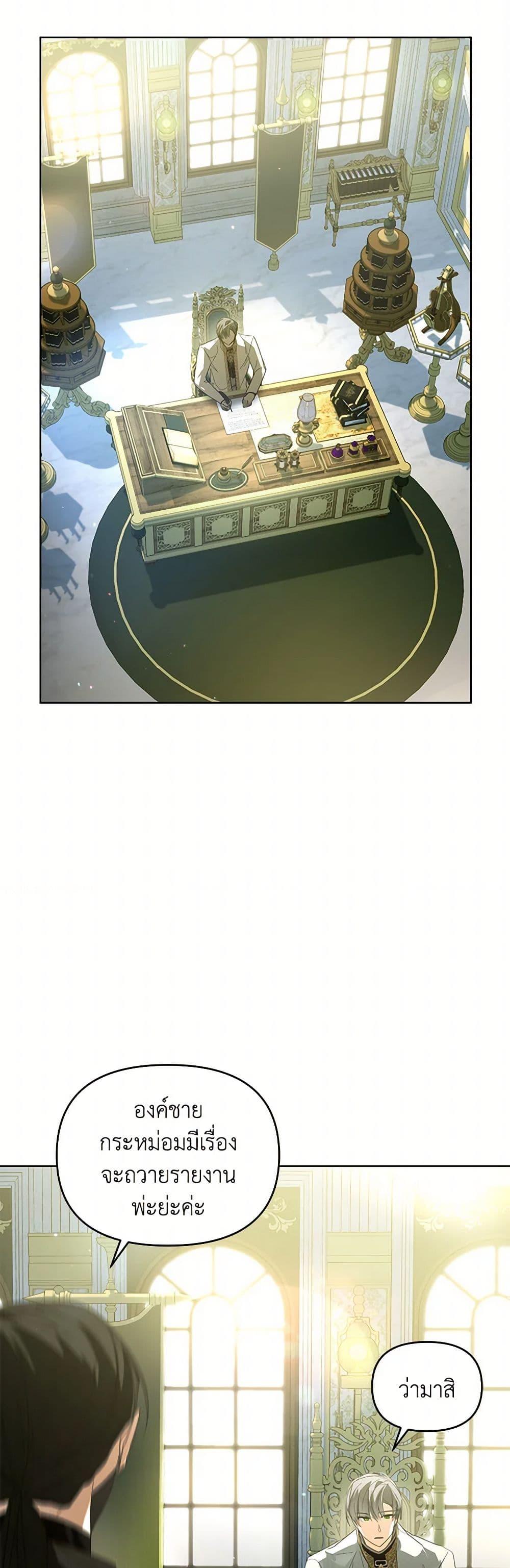 Manga-lc-com อ่านมังงะ อ่านการ์ตูน ออนไลน์ ฟรี Falling Into the Arms of a Mad Villain ตอนที่ 1 2 3 4 5 6 7 8 9 10 11 12 13 14 ฟรี ไม่มีโฆษณา Manga-lc - อ่าน มังงะ อ่าน การ์ตูน ออนไลน์ อ่านมังงะ ฟรี