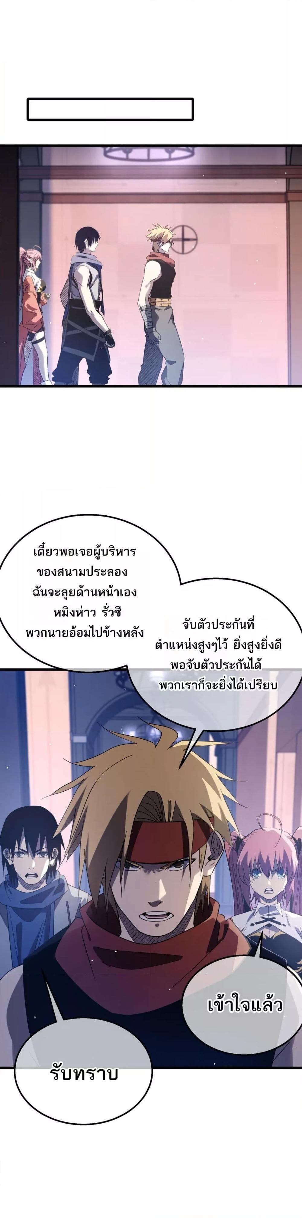 Manga-lc-com อ่านมังงะ อ่านการ์ตูน ออนไลน์ ฟรี MyPassiveSkil ตอนที่ 1 2 3 4 5 6 7 8 9 10 11 12 13 14 ฟรี ไม่มีโฆษณา Manga-lc - อ่าน มังงะ อ่าน การ์ตูน ออนไลน์ อ่านมังงะ ฟรี