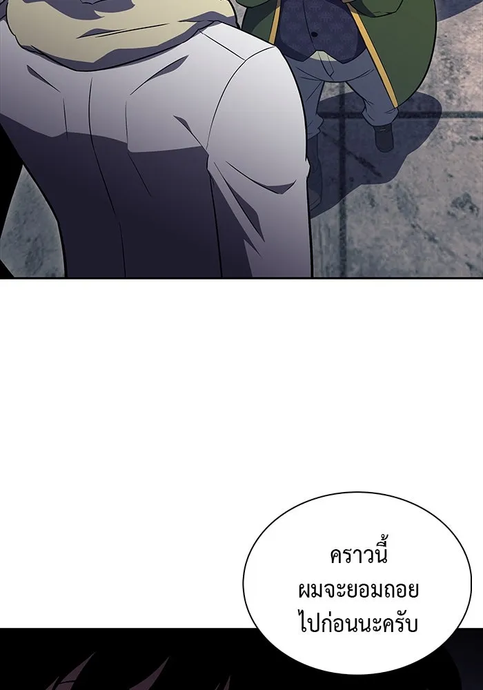 ลูกชายคนเล็กของดยุกคือมือสังหาร ตอนที่ 48 รูปที่ 46