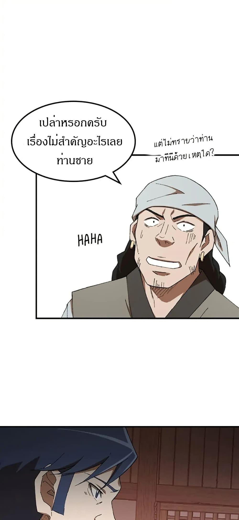 Manga-lc-com อ่านมังงะ อ่านการ์ตูน ออนไลน์ ฟรี Sunyu of the Shadowless ตอนที่ 1 2 3 4 5 6 7 8 9 10 11 12 13 14 ฟรี ไม่มีโฆษณา Manga-lc - อ่าน มังงะ อ่าน การ์ตูน ออนไลน์ อ่านมังงะ ฟรี