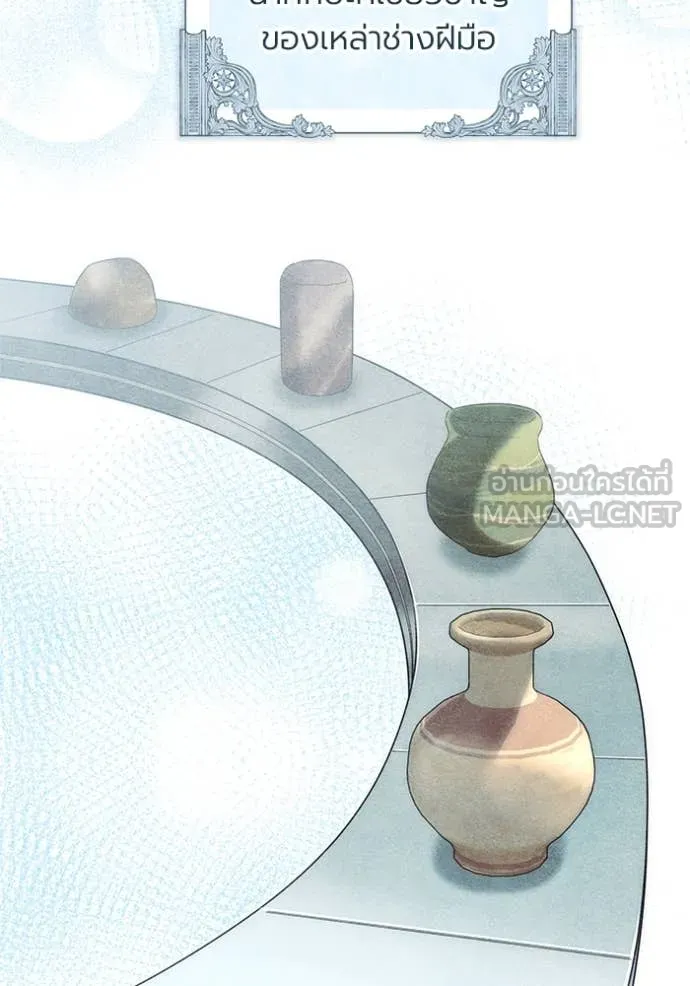 ราชินีจอมมาร ตอนที่ 60 รูปที่ 5