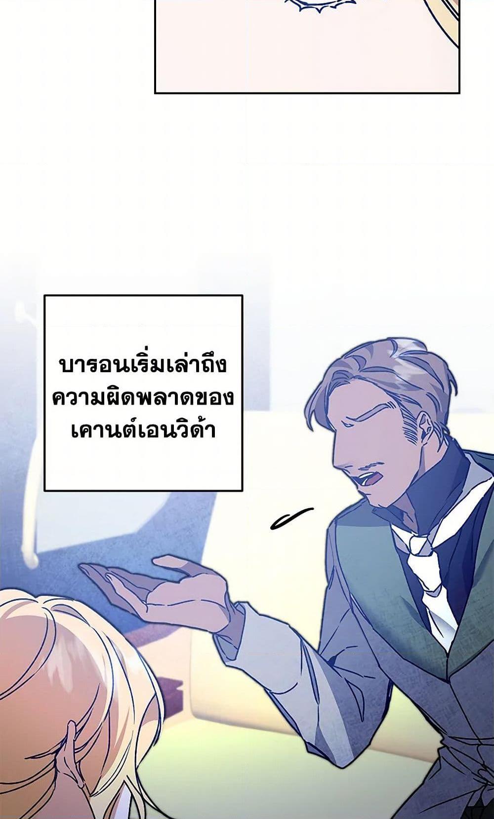 Manga-lc-com อ่านมังงะ อ่านการ์ตูน ออนไลน์ ฟรี I’ve Become the Villainous Empress of a Novel ตอนที่ 1 2 3 4 5 6 7 8 9 10 11 12 13 14 ฟรี ไม่มีโฆษณา Manga-lc - อ่าน มังงะ อ่าน การ์ตูน ออนไลน์ อ่านมังงะ ฟรี