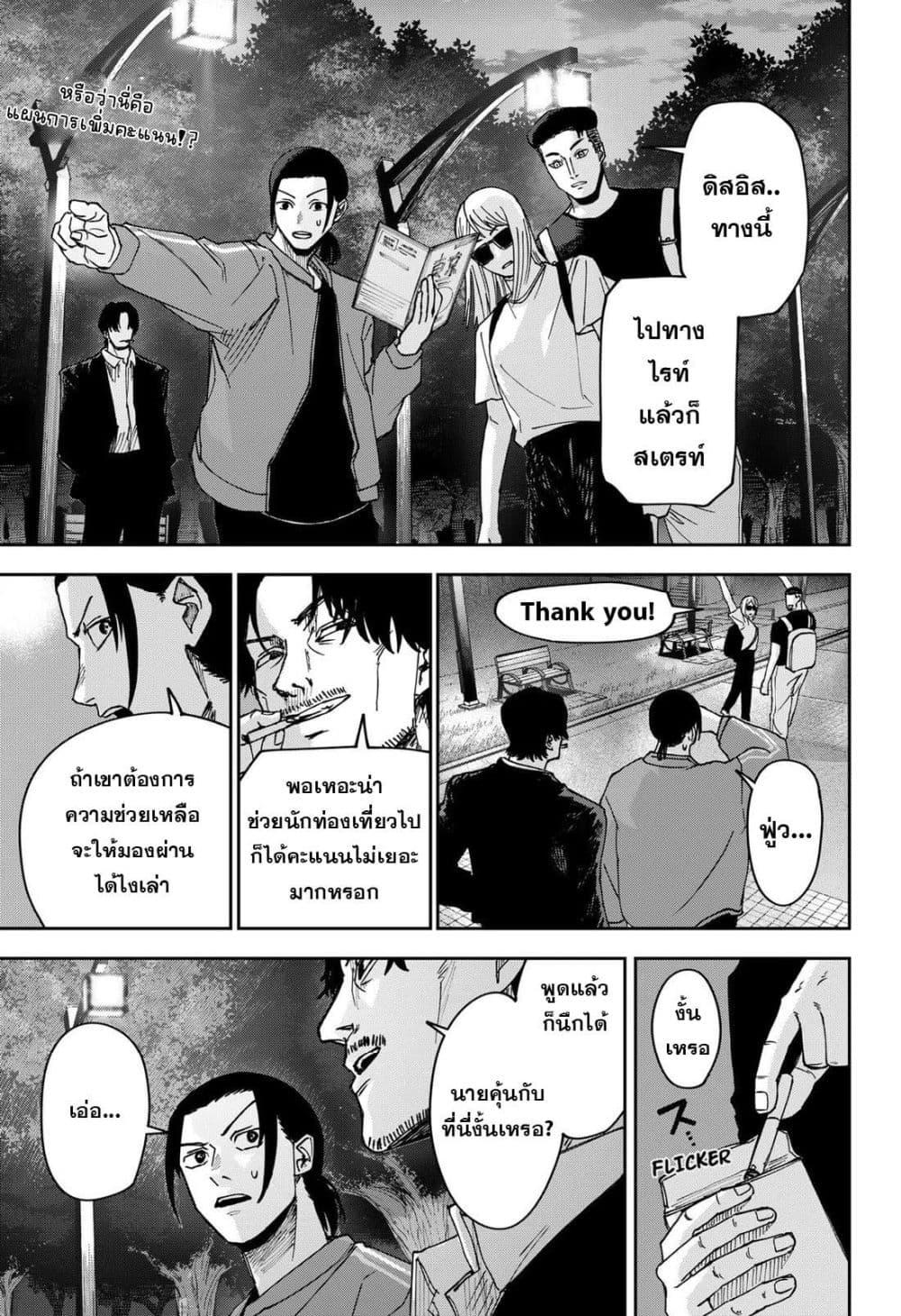 Manga-lc-com อ่านมังงะ อ่านการ์ตูน ออนไลน์ ฟรี War of the Adults ตอนที่ 1 2 3 4 5 6 7 8 9 10 11 12 13 14 ฟรี ไม่มีโฆษณา Manga-lc - อ่าน มังงะ อ่าน การ์ตูน ออนไลน์ อ่านมังงะ ฟรี