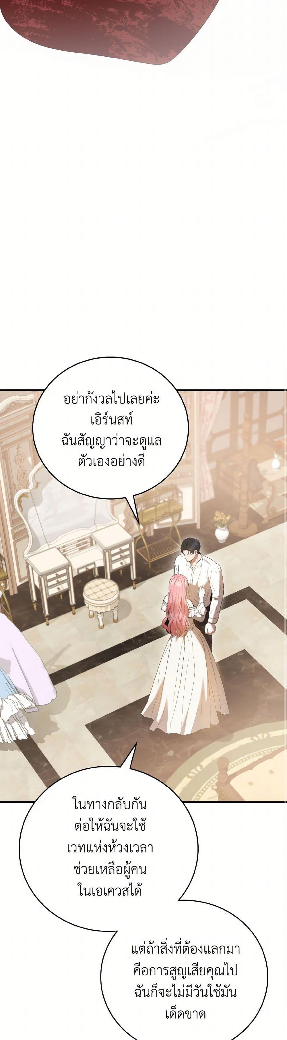 Manga-lc-com อ่านมังงะ อ่านการ์ตูน ออนไลน์ ฟรี I Saw the Future With the Killer Grand Duke ตอนที่ 1 2 3 4 5 6 7 8 9 10 11 12 13 14 ฟรี ไม่มีโฆษณา Manga-lc - อ่าน มังงะ อ่าน การ์ตูน ออนไลน์ อ่านมังงะ ฟรี