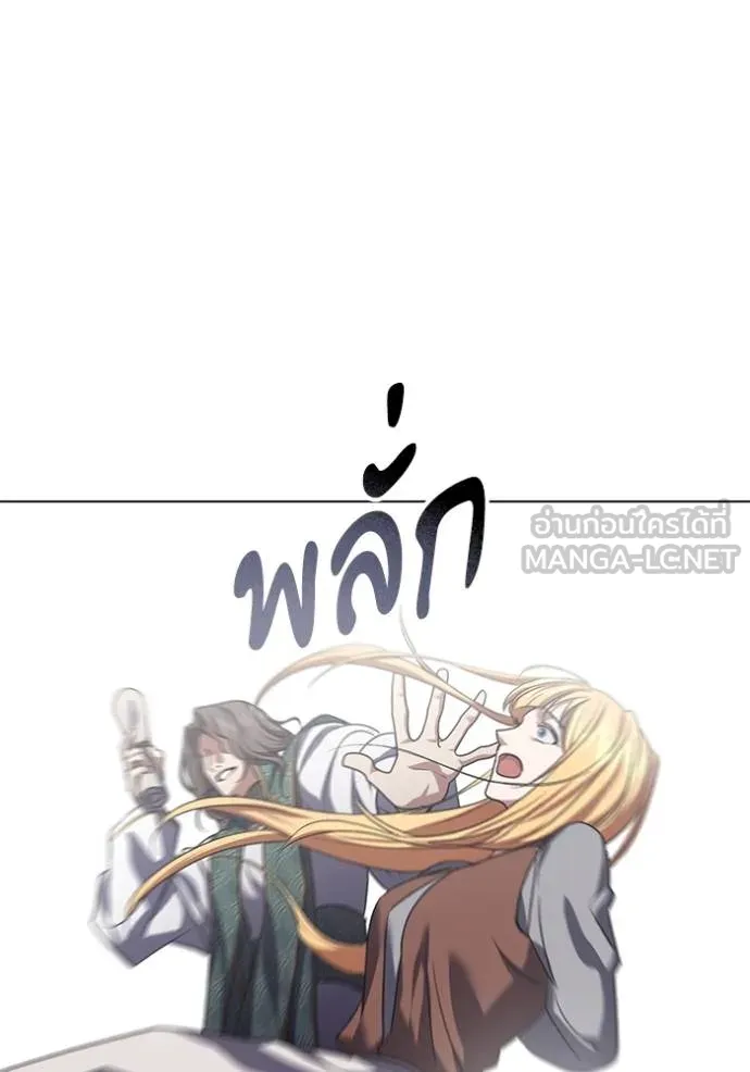 ทางหลุดพ้นของ ตอนที่ 86 รูปที่ 91