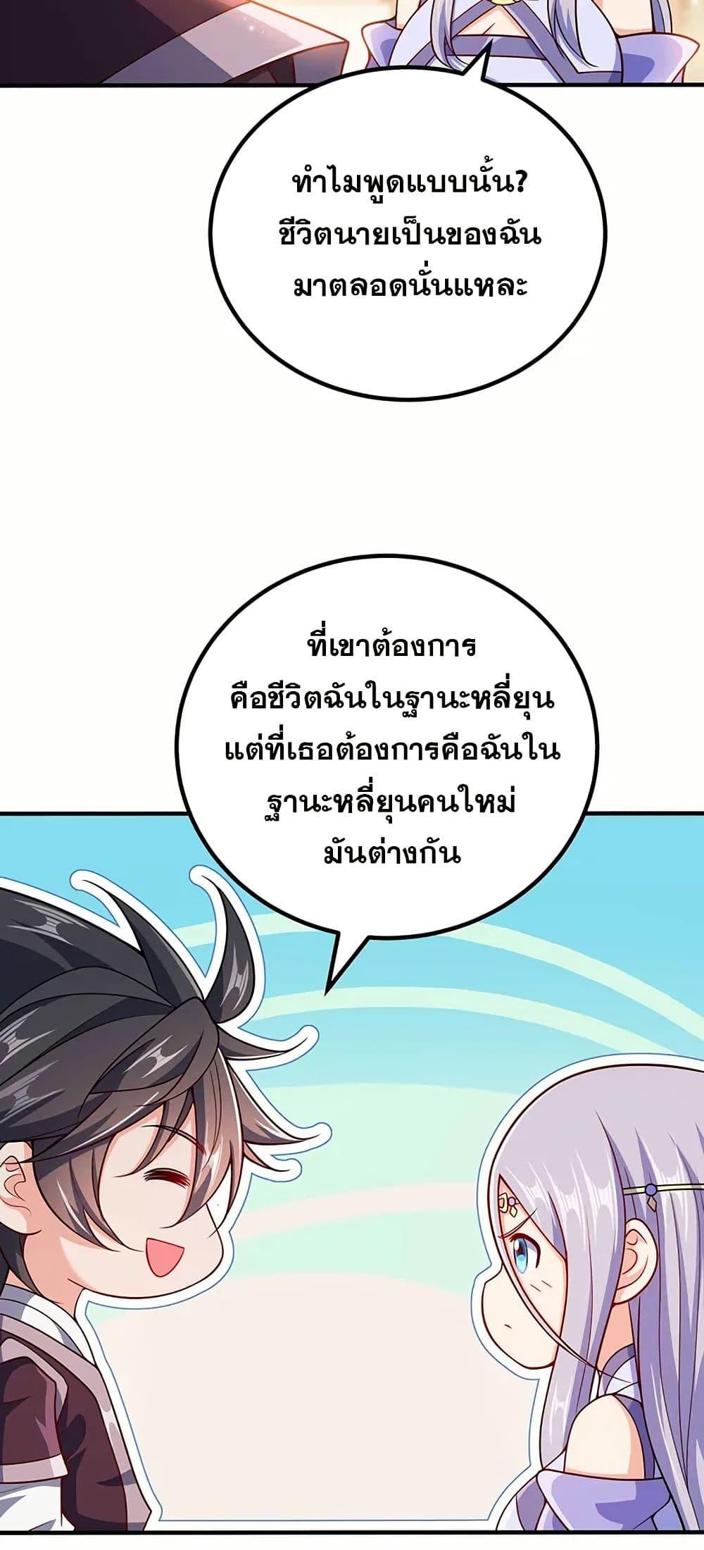 Manga-lc-com อ่านมังงะ อ่านการ์ตูน ออนไลน์ ฟรี My Wife is Actually the Future Tyrant Empress ตอนที่ 1 2 3 4 5 6 7 8 9 10 11 12 13 14 ฟรี ไม่มีโฆษณา Manga-lc - อ่าน มังงะ อ่าน การ์ตูน ออนไลน์ อ่านมังงะ ฟรี