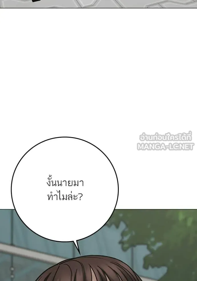 reality ตอนที่ 176 รูปที่ 63