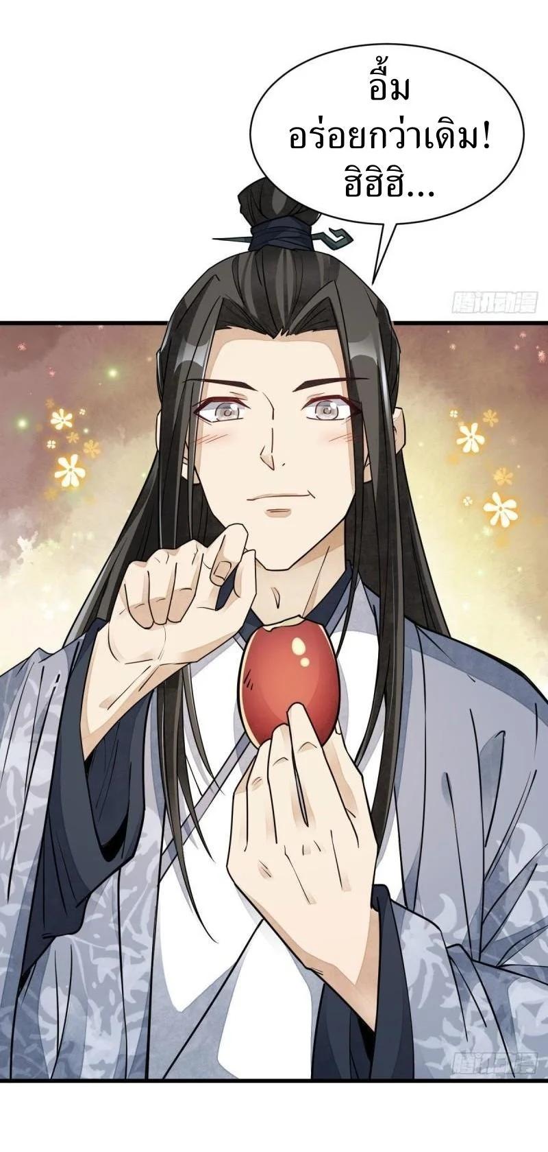 Manga-lc-com อ่านมังงะ อ่านการ์ตูน ออนไลน์ ฟรี Lan Ke Qi Yuan ตอนที่ 1 2 3 4 5 6 7 8 9 10 11 12 13 14 ฟรี ไม่มีโฆษณา Manga-lc - อ่าน มังงะ อ่าน การ์ตูน ออนไลน์ อ่านมังงะ ฟรี