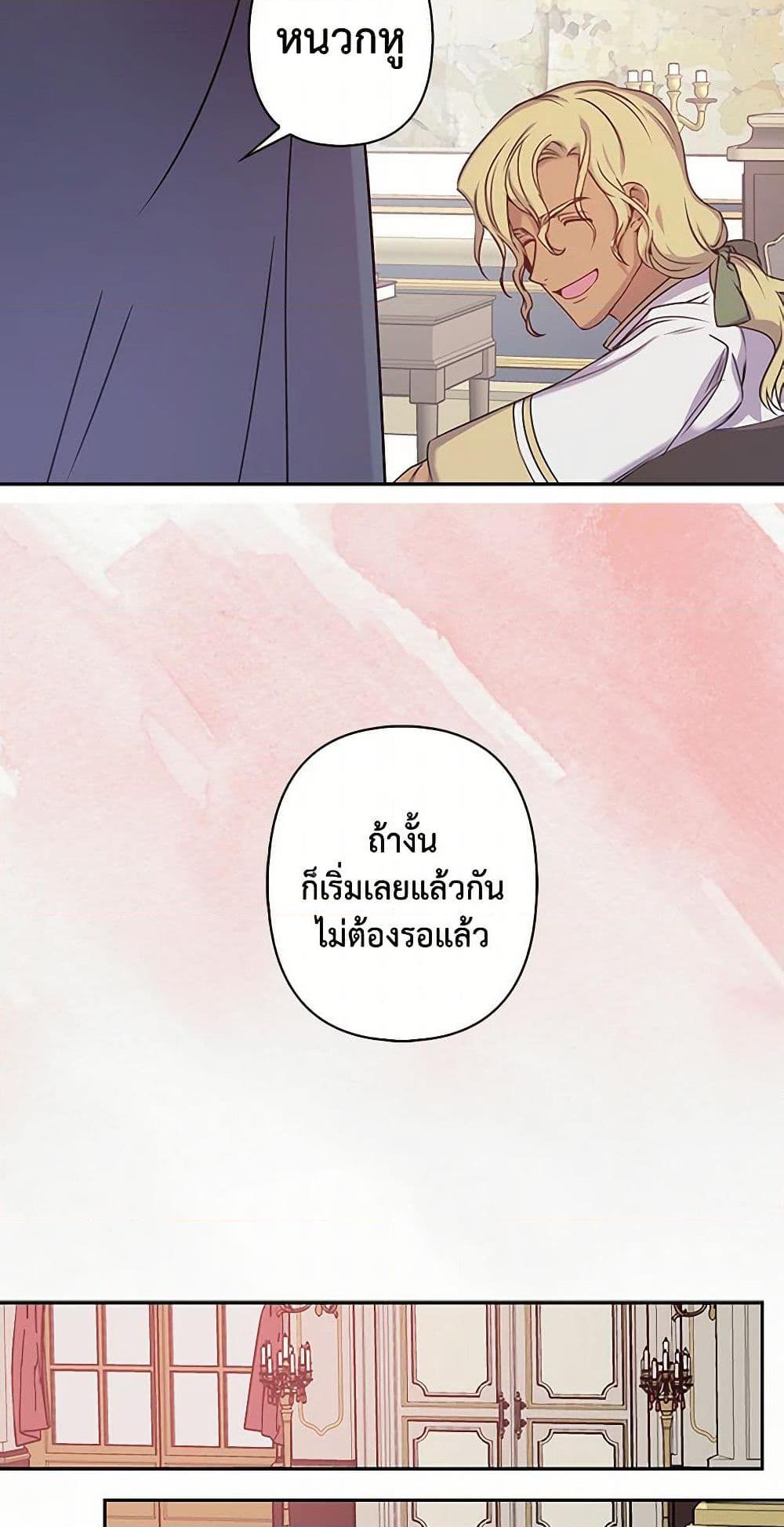 Manga-lc-com อ่านมังงะ อ่านการ์ตูน ออนไลน์ ฟรี Revenge Wedding ตอนที่ 1 2 3 4 5 6 7 8 9 10 11 12 13 14 ฟรี ไม่มีโฆษณา Manga-lc - อ่าน มังงะ อ่าน การ์ตูน ออนไลน์ อ่านมังงะ ฟรี