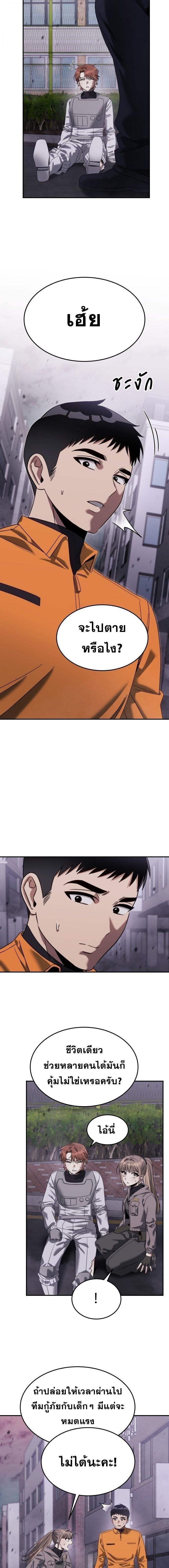 Manga-lc-com อ่านมังงะ อ่านการ์ตูน ออนไลน์ ฟรี The Hunter Lives in a Rented Apartment ตอนที่ 1 2 3 4 5 6 7 8 9 10 11 12 13 14 ฟรี ไม่มีโฆษณา Manga-lc - อ่าน มังงะ อ่าน การ์ตูน ออนไลน์ อ่านมังงะ ฟรี